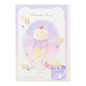 �J�~�I�W���p�� �L���C�ɂ���͂Ȃ��鎩�R�� DREAMY BEAR B5 �V���w �M�t�g �v���[���g