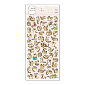 マインドウェイブ まめまめあにまるステッカー シマリス かわいい シール デコレーション ノート 手帳 マスキングテープ素材