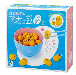 Ђ悱傫ȂAS҂̂߂̓҃}i[!! ACAbv ͂߂Ẵ}i[