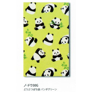 킢̂ۂ }AC ǂԂۂ p_O[