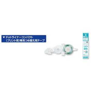 RN hbgCi[RpNg J[gbW n[g ߑւ^Cv vgp 8.4mm×11m S e[v̂ hbg^Cv pi  Ղ