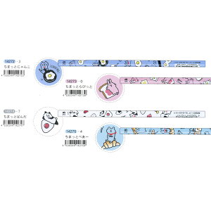 yȂ郉` N[A ܂Ƃ񂿃Xe[Vi[ M2Bێ 4{Zbg