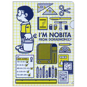 I'm DoraemonRNVV[Y A4NAt@CE