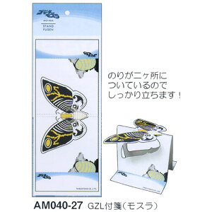 VESWJLO! SW̔MX^CbVȃXe[Vi[o! X^hSWt"X"