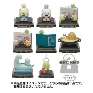 集めて楽しいフィギュア☆ どんなすみっコが出るかは開けてからのお楽しみ♪ すみっコぐらし・図鑑フィギュアコレクション