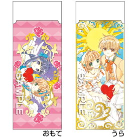 楽天市場 カードキャプターさくら 文具の通販