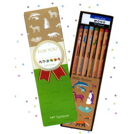 トンボ鉛筆 かきかた鉛筆 ハローネイチャーギフト用えんぴつ2Bセット 名入れ プレゼント 記念品 贈り物 お祝い 入学 森林認証製品