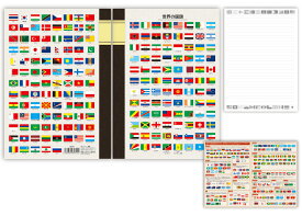 世界の国旗が入ったオシャレなデザイン 東京カートグラフィック 7mm罫線B5ノート"国旗"