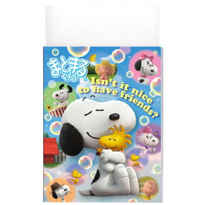 2016NwACe yLN^[Xe[Vi[zXk[s[ ܂Ƃ܂邭S