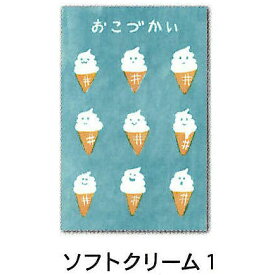 楽天市場 ソフトクリーム イラスト 日用品雑貨 文房具 手芸 の通販