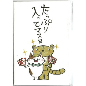 x|` ING 2022 ړIɎgâۂ Ƃ̂Ղă}X ДN 3 { j