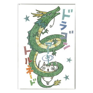 x|` ړIۂ hSgl[h ing 2024 CN 3 V[t { j Nʑ  a