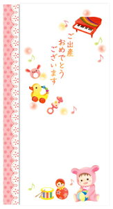 oYj@^@X̂܁@Ԃ@oY߂łƂ܂ ̎qp