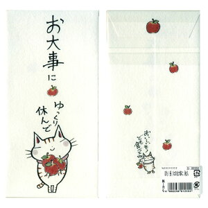 ING ړIɎgãlR̂ۂ܁ij 厖