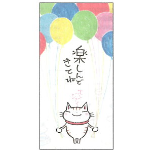 ING ړIɎgâۂ ړI|`܁ij lR̊yłĂ