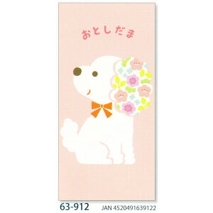 psAvbc zOa2018Nx~ L[gȜ̂Ƃʑ 63-912