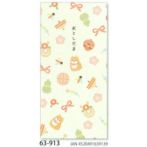 psAvbc zOa2018Nx~ L[gȜ̂Ƃʑ 63-913