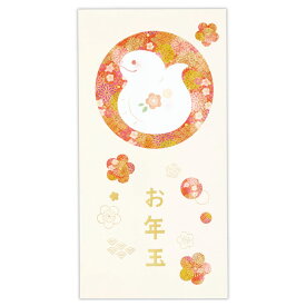 ホールマーク 箔 和模様とへび 年賀ポチ袋 年賀祝儀封筒 お札用 お年玉 巳年 2025年 2枚入り お祝い お年玉袋 限定