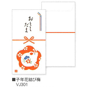 Ð쎆H 2020N l xۂ Nʂ̂ qNԌє~ ʂyfUC!