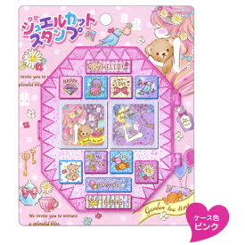 楽天市場 スタンプセット 女の子の通販
