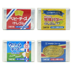 {̋⎆!?y}[PbgzTJg to^[&`[YS4Zbg