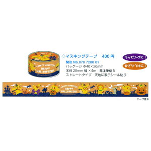 nEB̃v[gɁ sJ`EEnEB }XLOe[v