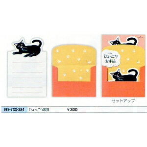 킢Ȃ̃bZ[W`܂ z[}[N ǂԂ莆~j^[Zbg/Ђ荕L