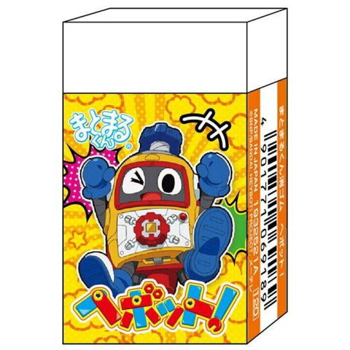 楽天市場 17年新入学アイテム コロコロコミックで連載中の大人気ネジのメカ達 ヘボット まとまるくん消しゴム 文具の森 楽天市場店