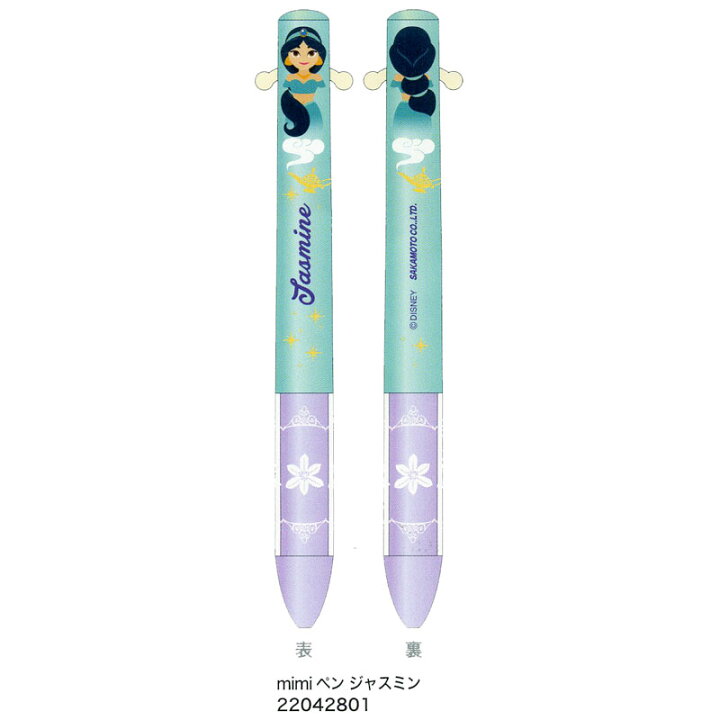 楽天市場 世代を超えて愛されるキャラクター2色ボールペン Mimiペン ジャスミン 文具の森 楽天市場店 楽天市場 世代を超えて愛されるキャラクター2色ボールペン Mimiペン ジャスミン 文具の森 楽天市場店