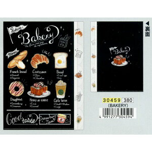 ghőO! WNt[h̃IVŃVbNȃfUC Love Junk2 _CJbg5CfbNXNAt@C/BAKERY