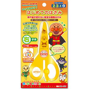 ͂߂Ĉ邨q܂ɃIXX̃ACe Ă݂悤I͂߂Ă̂͂ MFS ꂢ!Ap}