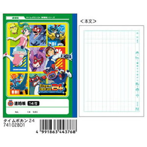 2017NVwACe ^C{J24 B5A"^C{J24"