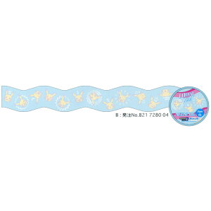 I CHOOSE YOU! _CJbĝ킢sJ`Ẽ}XLOe[vB