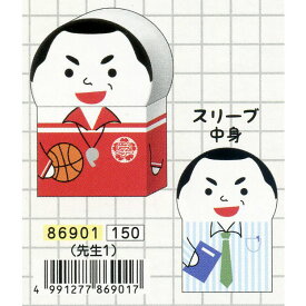 小学校でおなじみのアイテムの第2弾☆ 平成小学校ステーショナリー・ヘアチェンジ消しゴム"先生1"