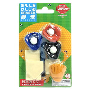 野球 文房具 消しゴム」の人気商品一覧・価格比較 - 価格.com