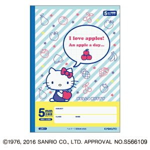 キョクトウ ハローキティセクション B5・5mm方眼罫ノート