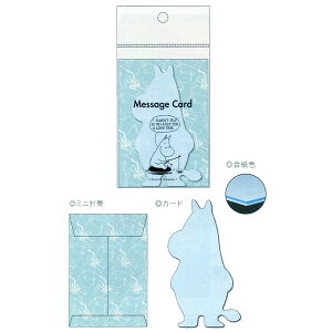 VGbgɂȂɃbZ[W߂ē`悤 TX^[ MU17AU VGbgJ[h"[~"