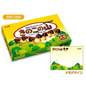 まるで本物!? 相手に渡すと驚くかも★ サカモト 箱メモ きのこの山