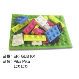 安心の日本製 消しゴムでできたカラフルな新感覚ブロック イワコーブロックス ピカピカ