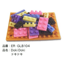 安心の日本製 消しゴムでできたカラフルな新感覚ブロック イワコーブロックス ドキドキ