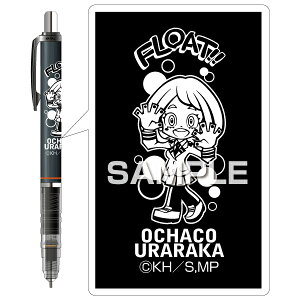 もう折れない! 芯を守る、ずっと書ける! デルガード 僕のヒーローアカデミア・麗日お茶子