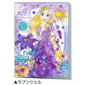 ラプンツェル アート 知育玩具の通販 価格比較 価格 Com