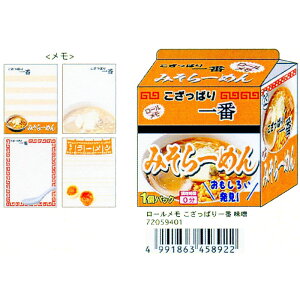 RrjX[p[Ō邨݂̃[܂̂܂܃Ɂ TJg [["ςԖX"