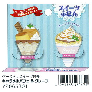 CXĝ܂ܕtⳂɁ TJg P[XXC[ct"LptF&N[v"