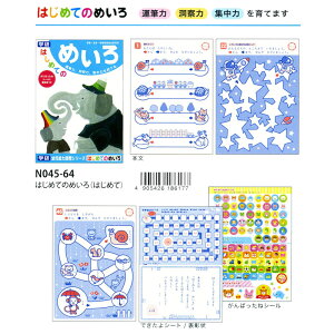 iKɍ킹Ďqbc\͊JV[Y wXeCt ߂V[Y ͂߂Ă̂߂