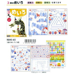 iKɍ킹Ďqbc\͊JV[Y wXeCt ߂V[Y 3΂̂߂