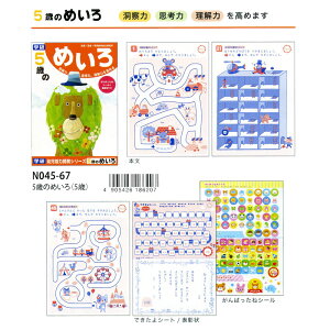 iKɍ킹Ďqbc\͊JV[Y wXeCt ߂V[Y 5΂̂߂