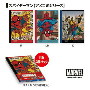 @\IȃXCOEWJm[gƃR{[V iJoV XpC_[}EAR~V[Y B5Ar3pbN