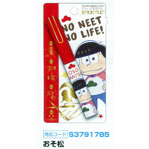 lCAjuv6q̃CXg֗ȃXeBbN^͂ XeBbL[͂ OSO 