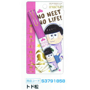 lCAjuv6q̃CXg֗ȃXeBbN^͂ XeBbL[͂ OSO gh